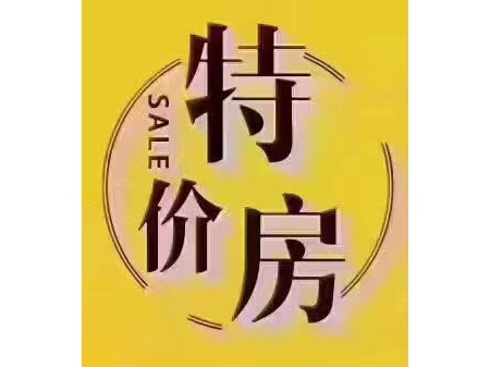 星光城电梯10层，总高11层133平三室两厅两卫简装空房带17平储藏室，仅售价73.8万
